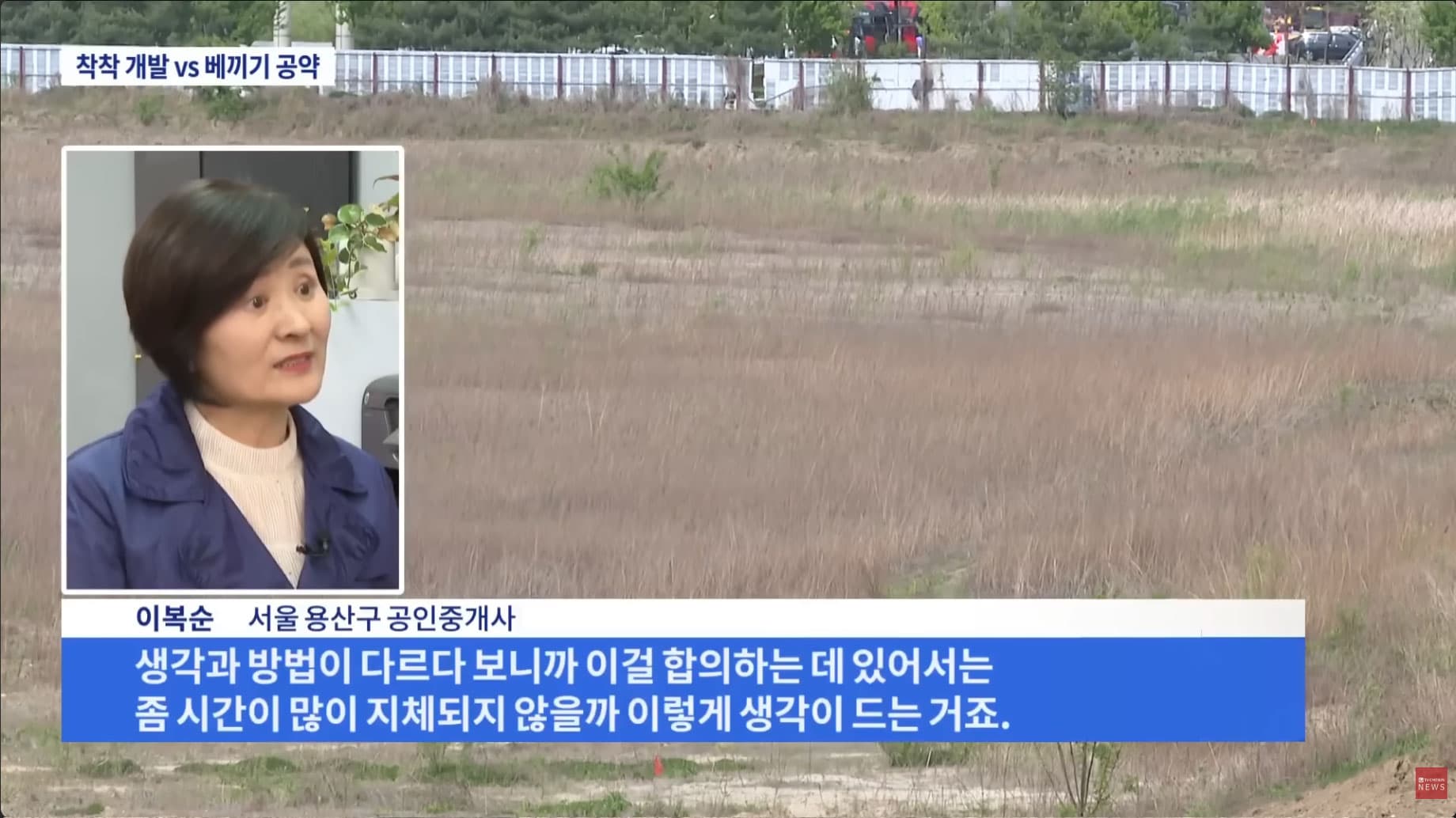 TV조선 뉴스9