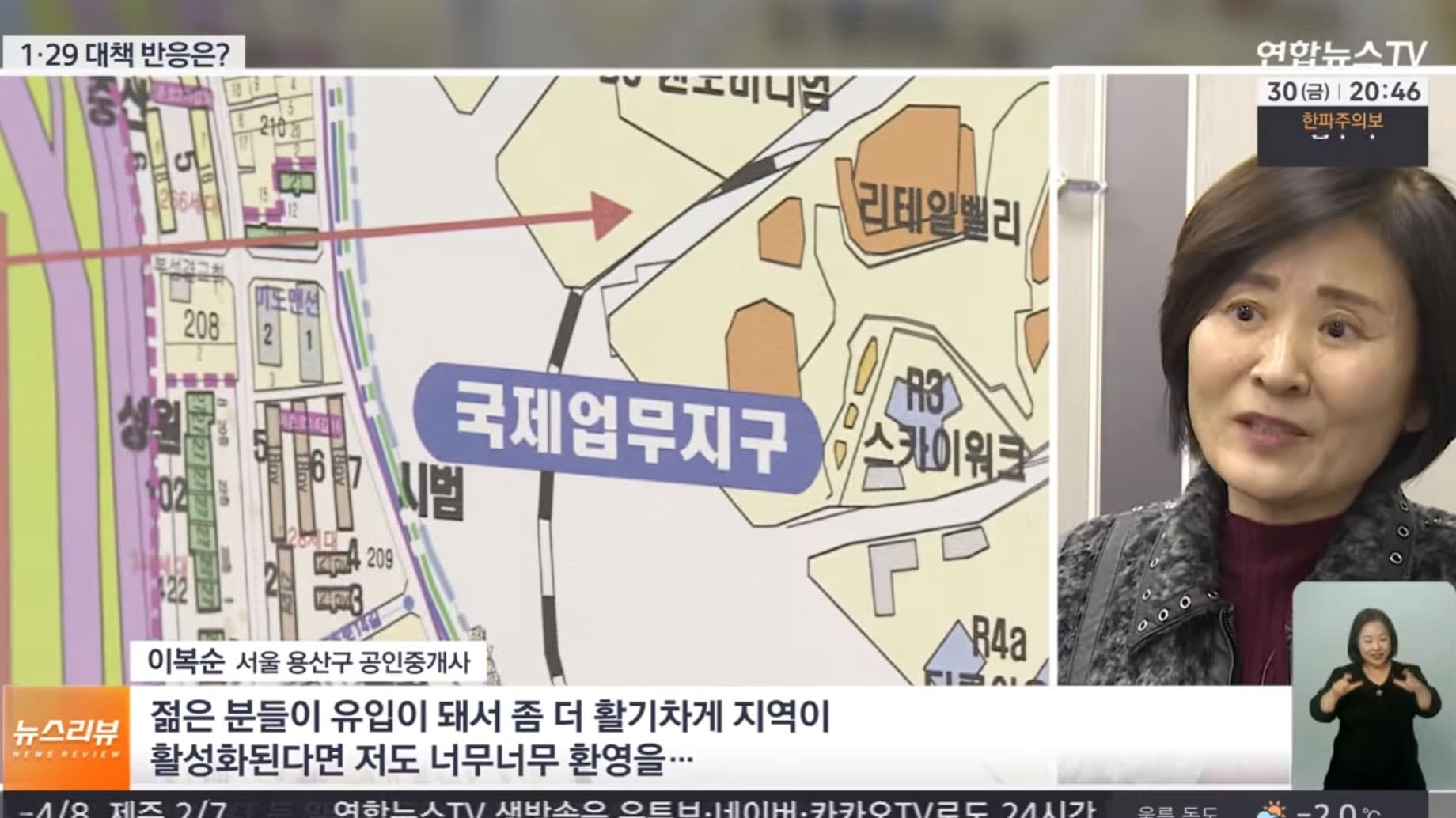 연합뉴스TV